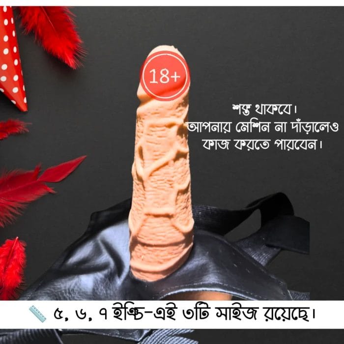 BELT C*ONDOM FOR MEN&WOMEN (PREMIUM QUALITY)